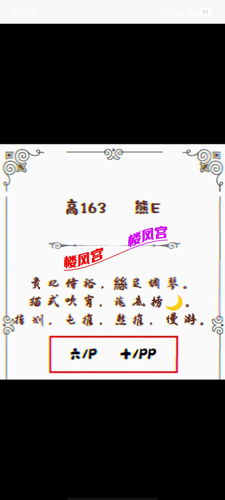 Screenshot_20260327_231519.jpg