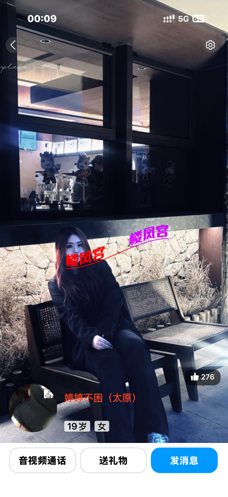 IMG_7474.png