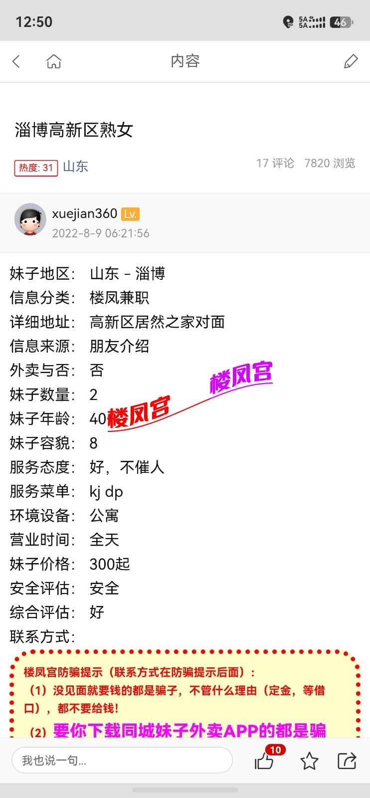 screenshot_20260328_125020_com.microsoft.emmx.jpg