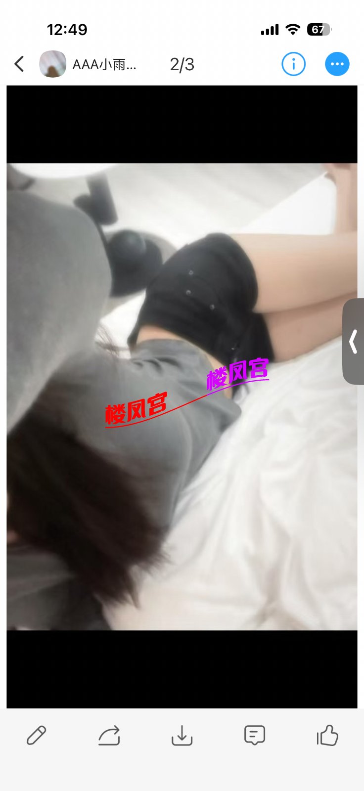 IMG_0247.png