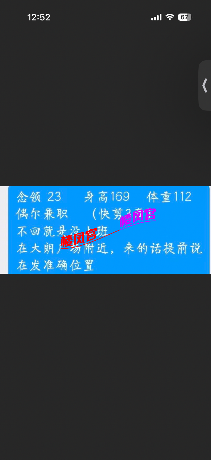 IMG_0248.png