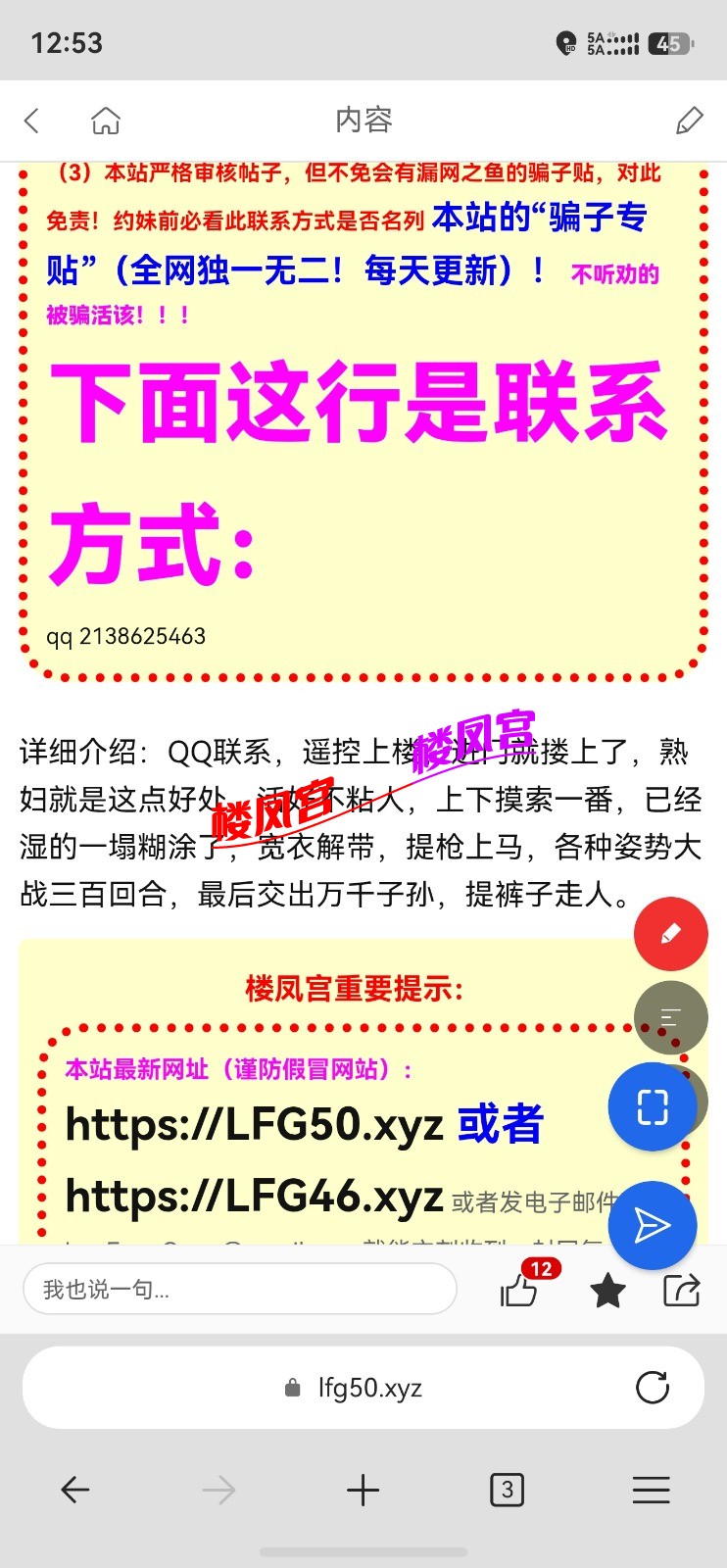 screenshot_20260328_125350_com.microsoft.emmx.jpg