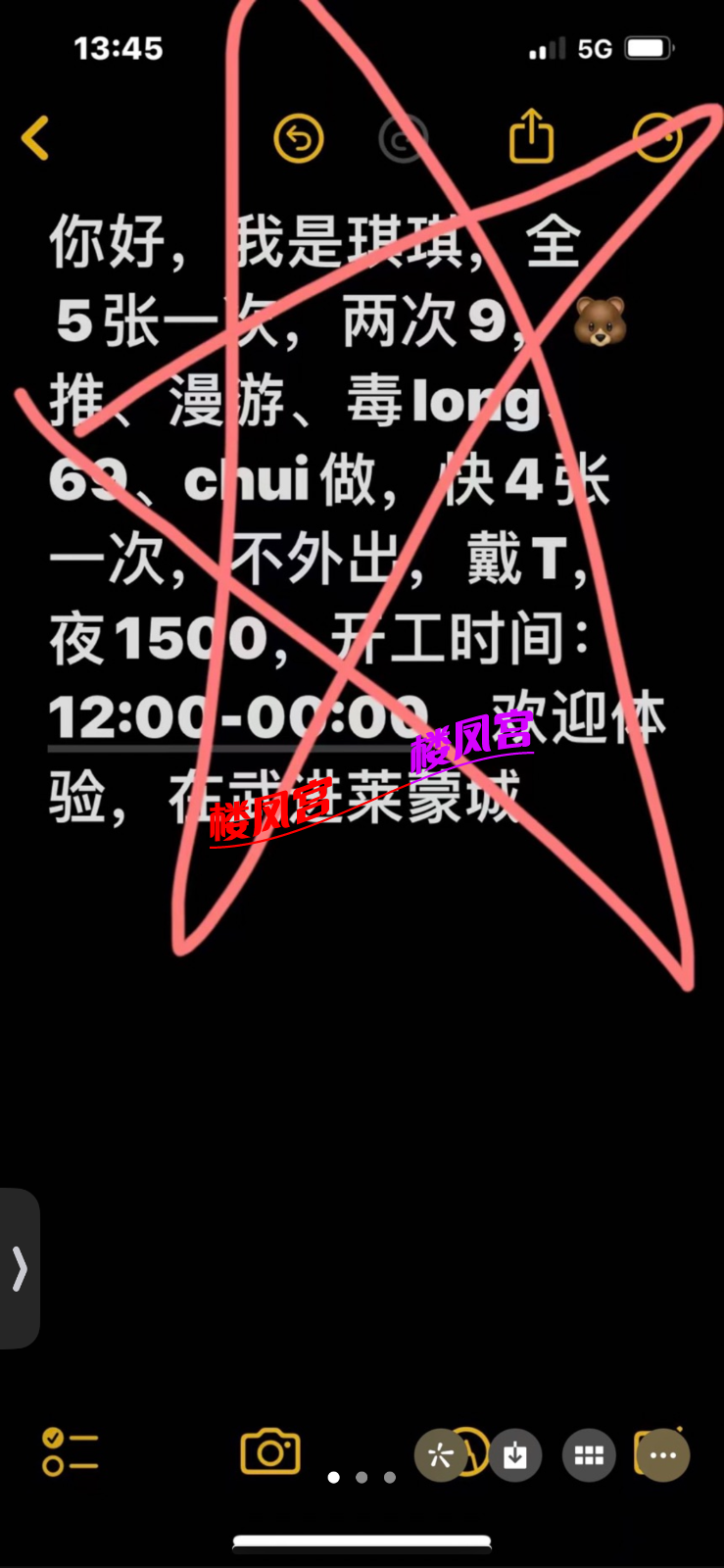 78F85837-924E-4092-B742-20BC19DEEBF1.png