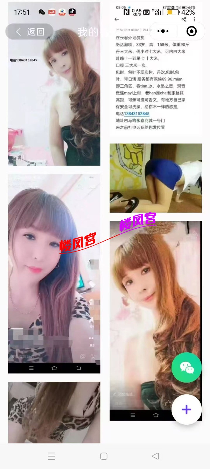 mmexport1774711797197.jpg