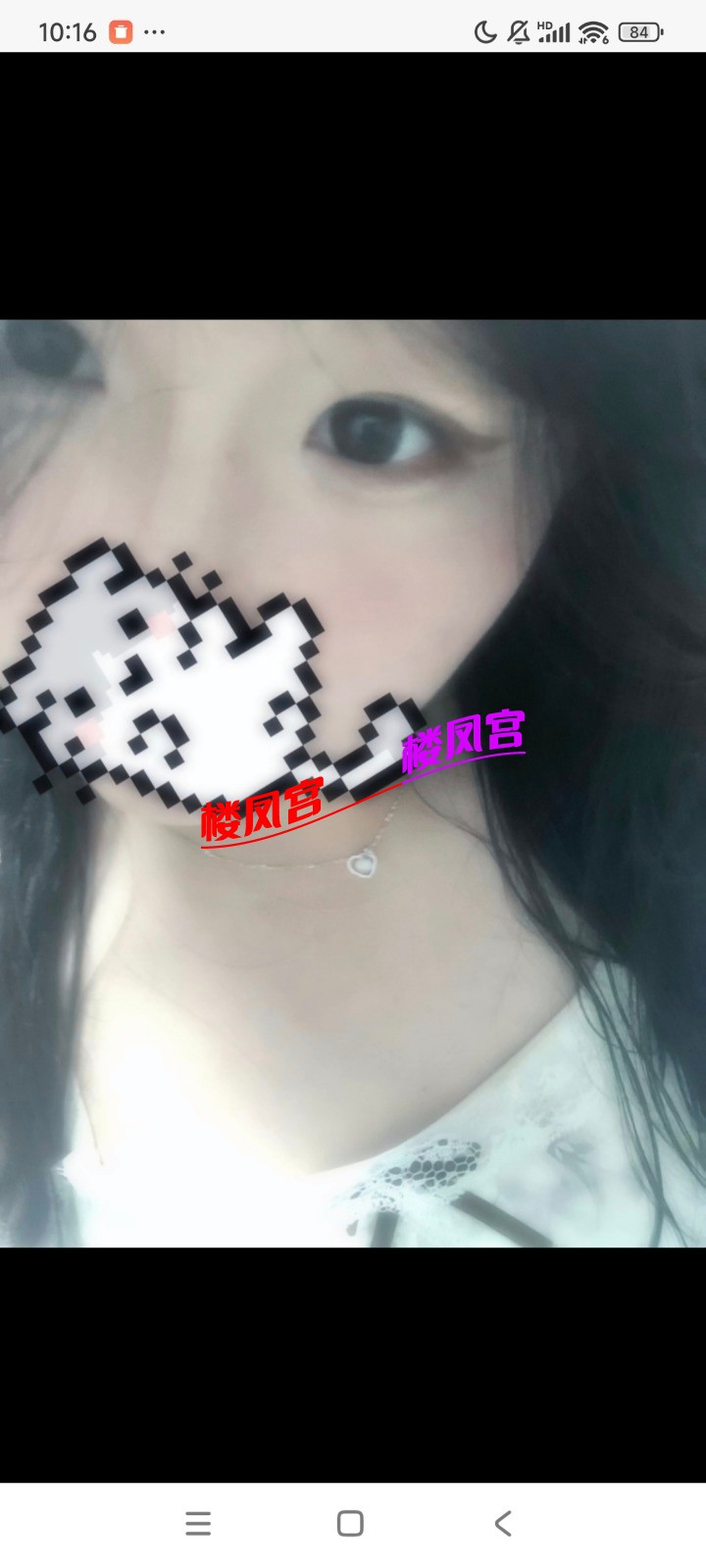Screenshot_2026-03-29-10-16-34-819_com.uneed.yuni.jpg