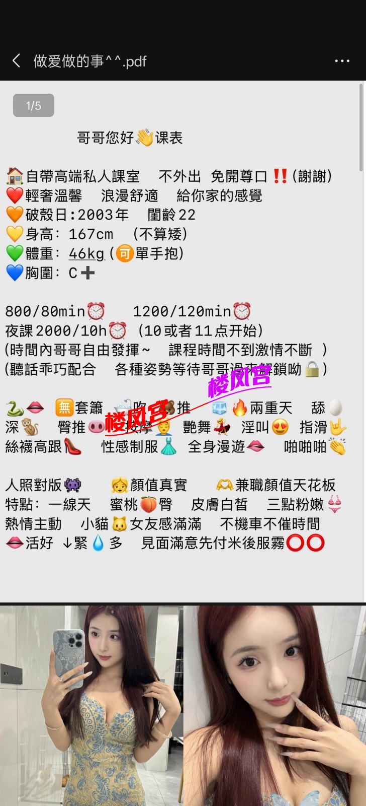 Screenshot_2026-03-29-11-20-35-38_e39d2c7de19156b0683cd93e8735f348.jpg