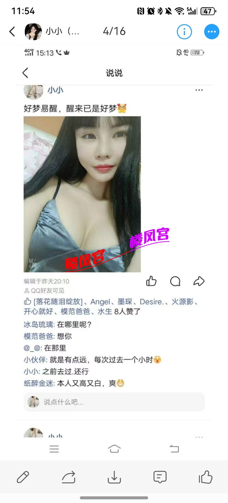 screenshot_20260329_235418.jpg