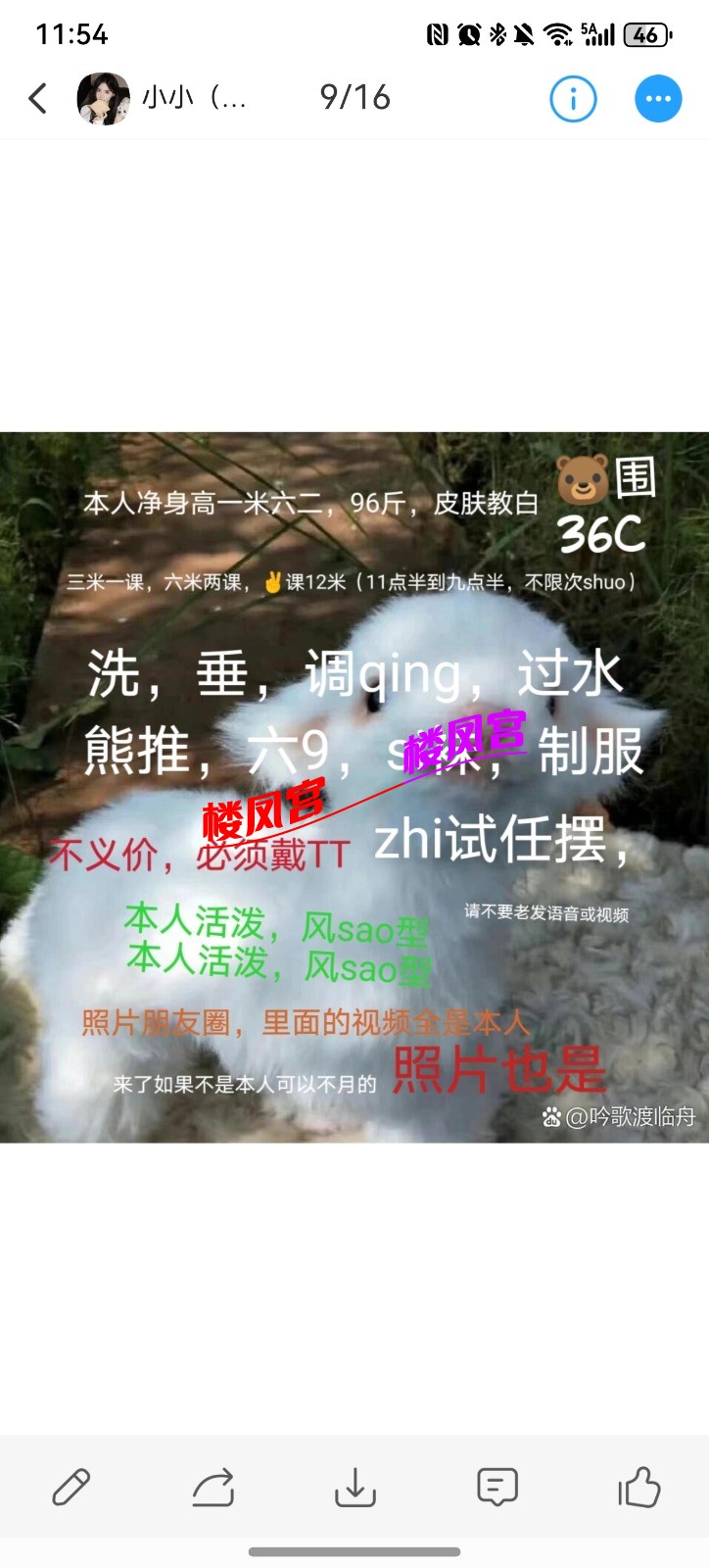 screenshot_20260329_235429.jpg