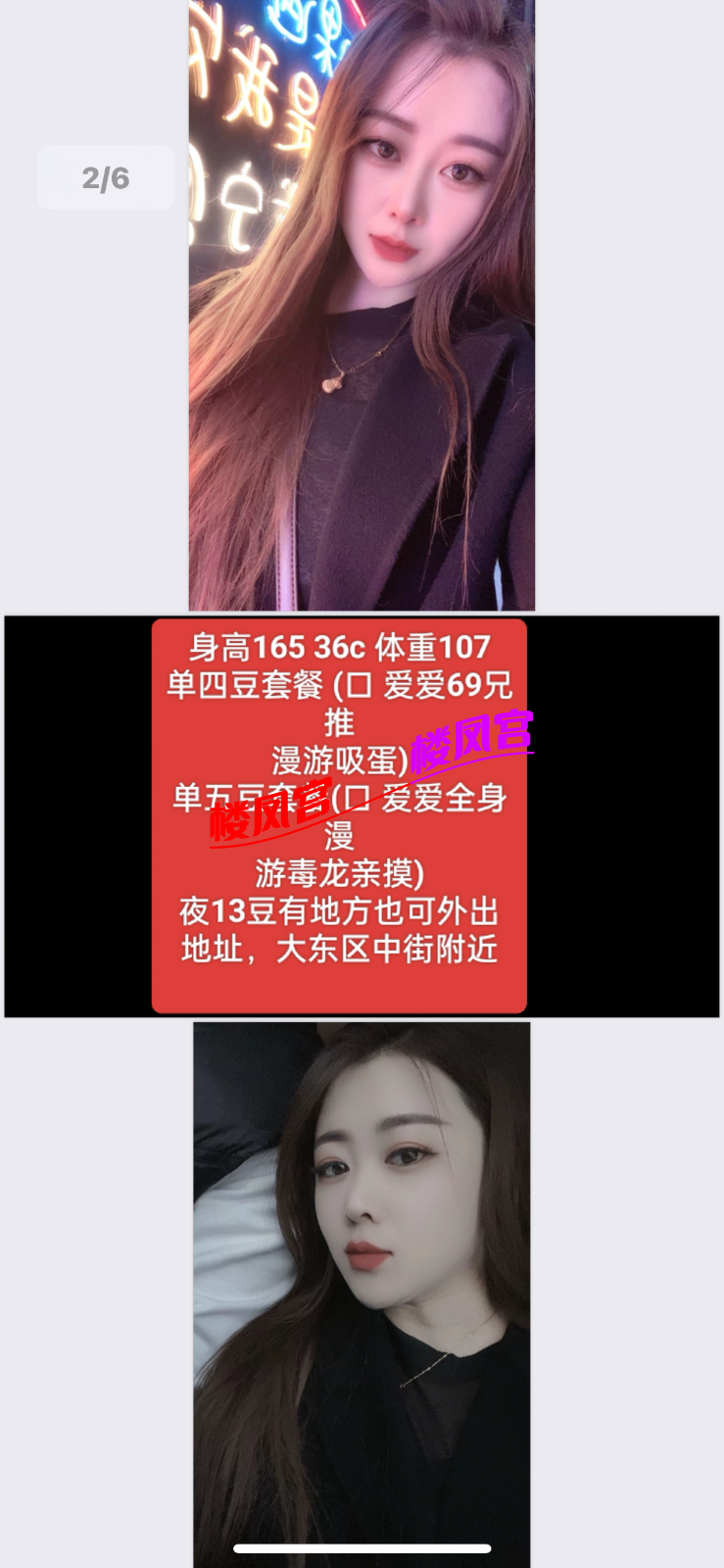 IMG_9768.png