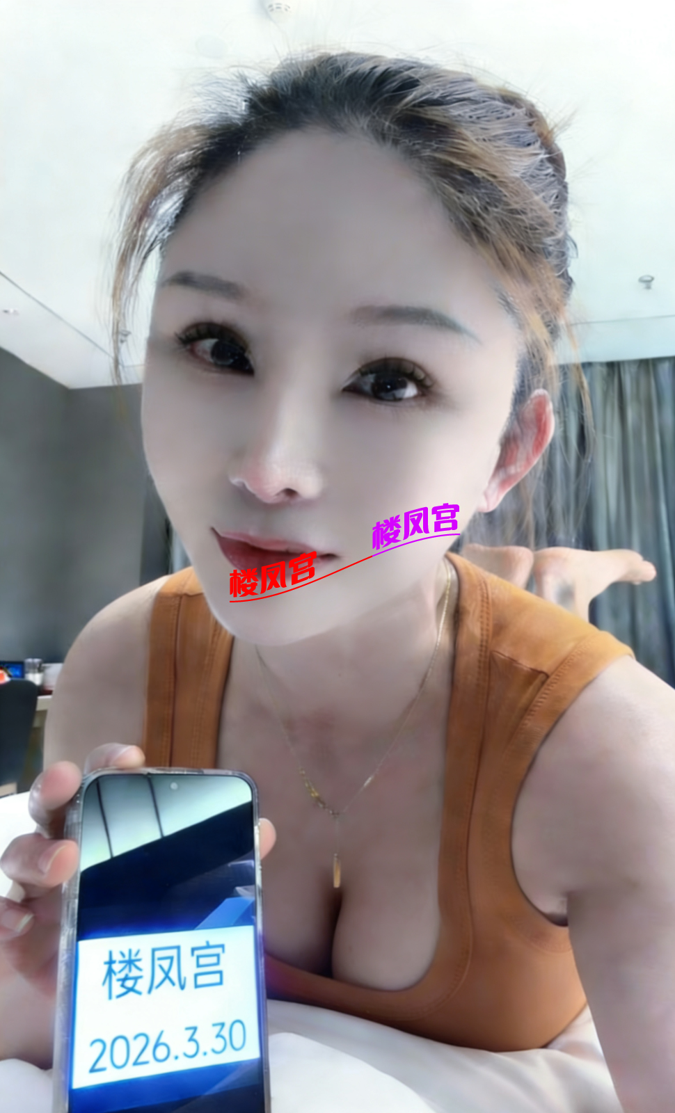 IMG_20260330_130244.png