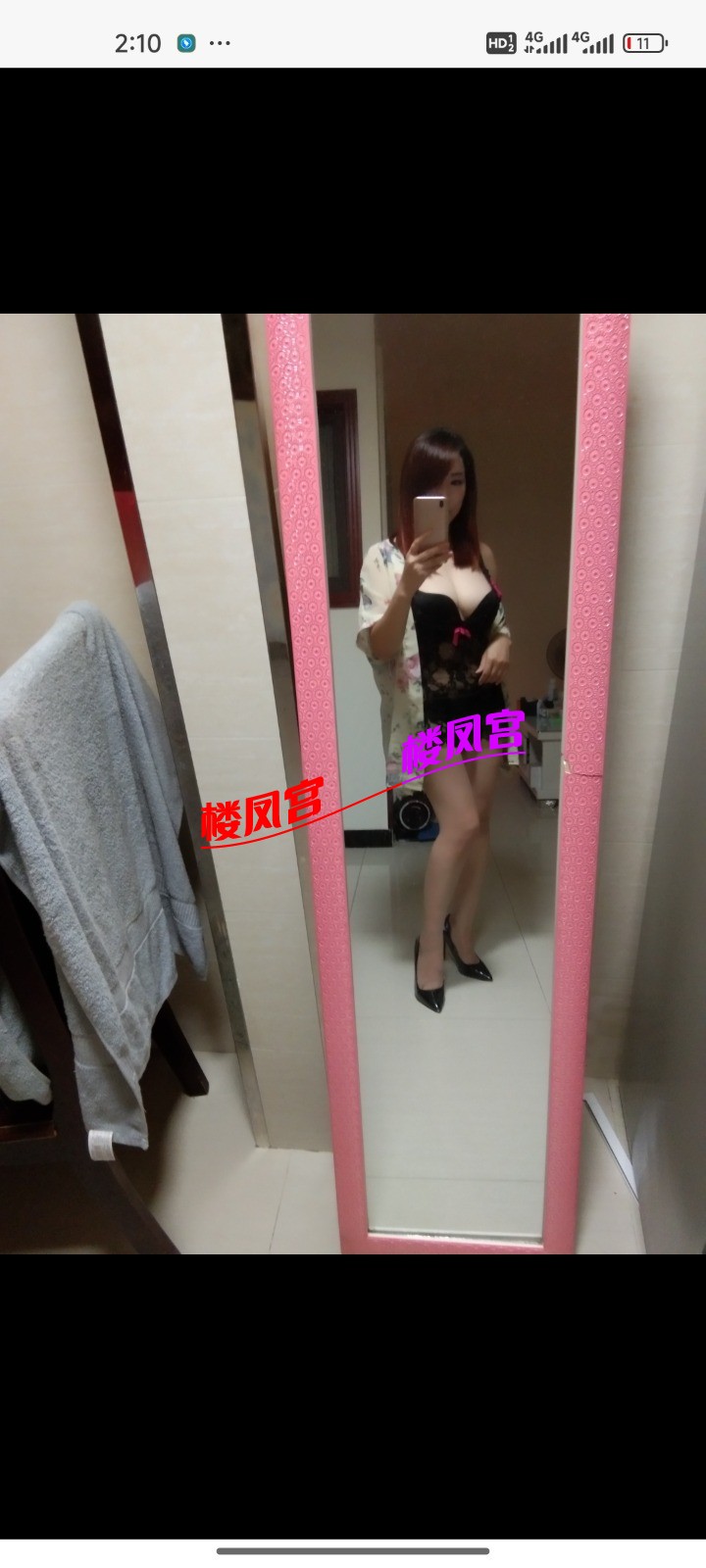 Screenshot_2026-03-30-14-10-04-346_com.uneed.yuni.jpg