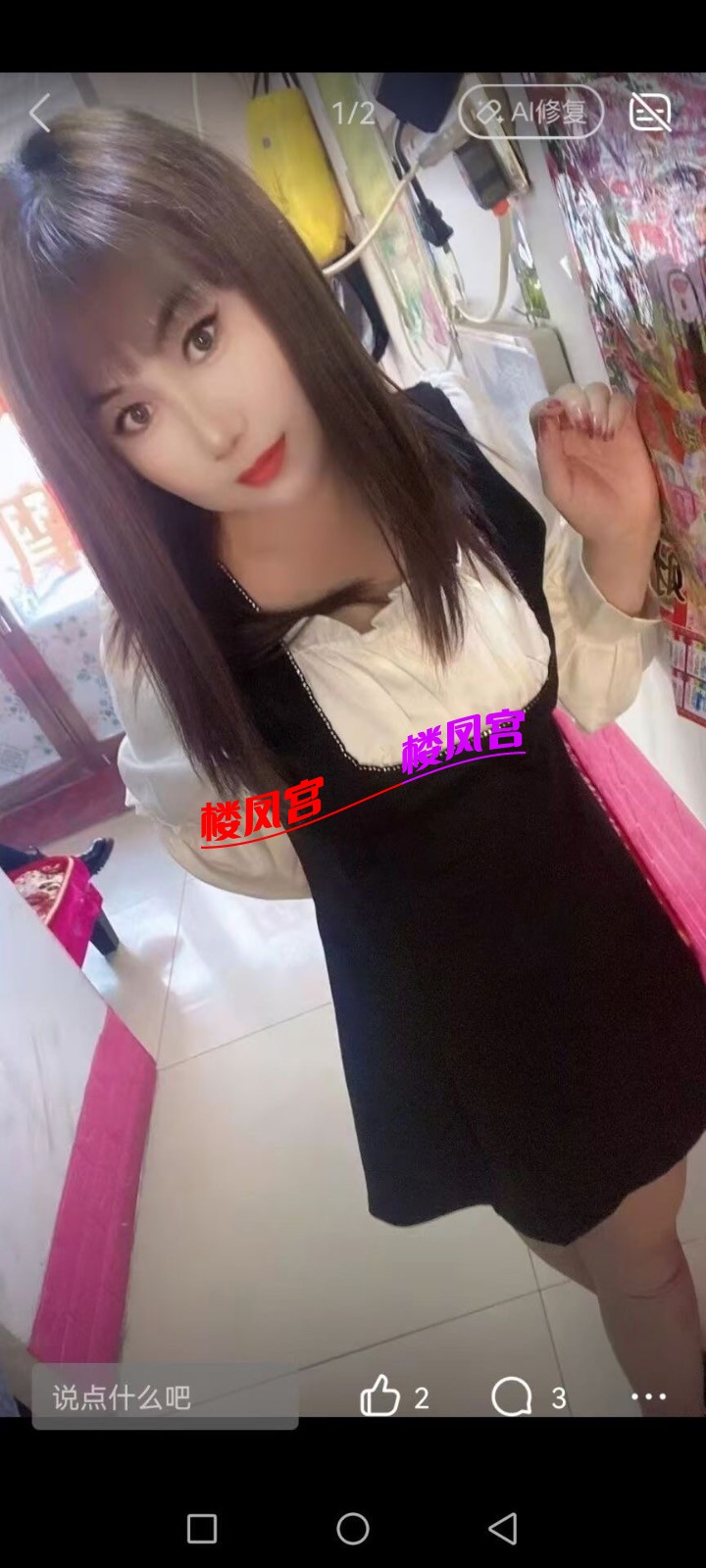 ac2817ebe2013a913f04dd709000a629.jpeg