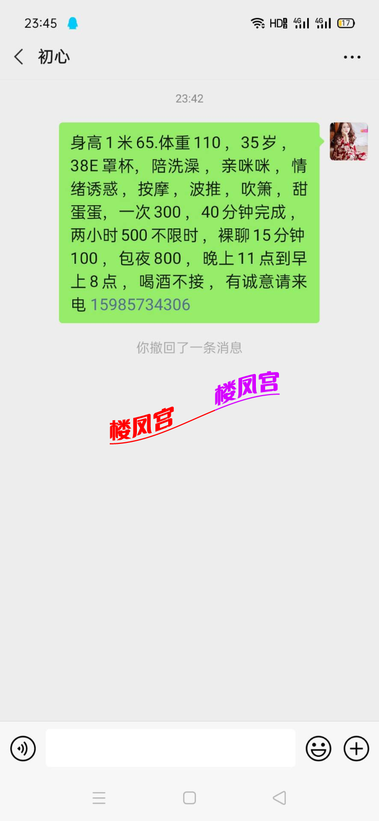 2DCC0DCFE65892D260FB9316B7706517.png