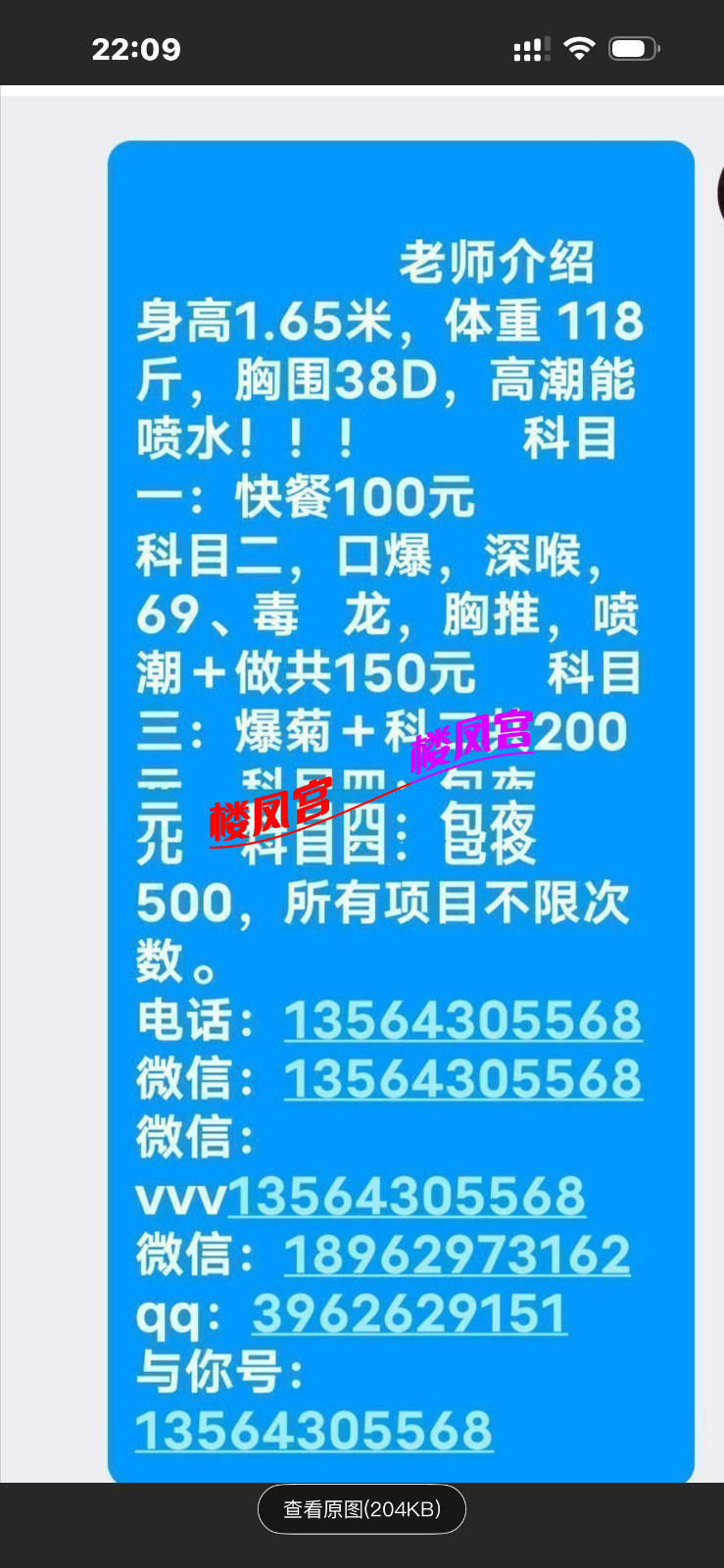 IMG_2493.png