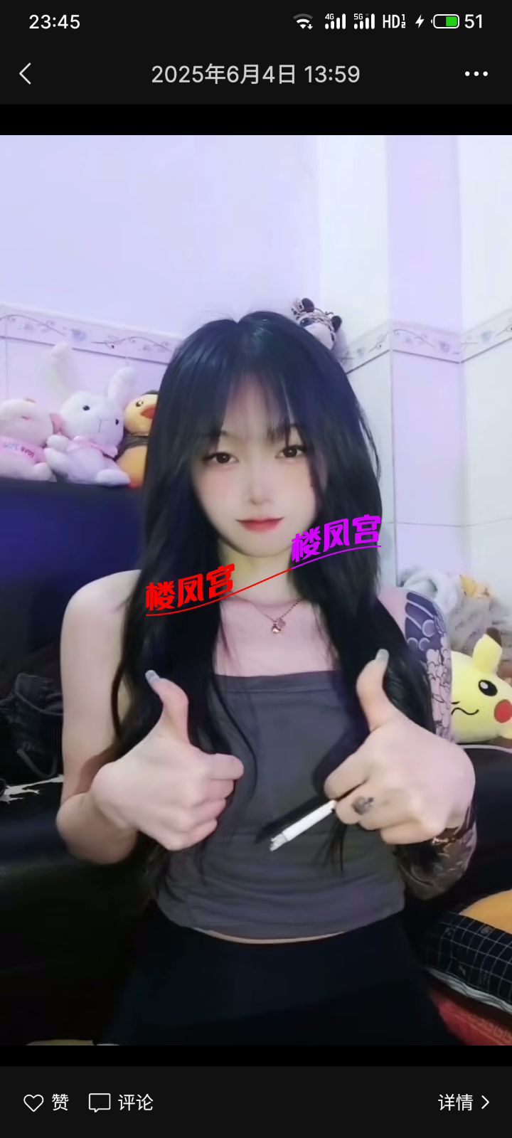 S60331-23451844_com.tencent.mm.png