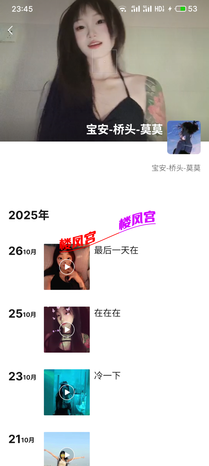 S60331-23455509_com.tencent.mm.png
