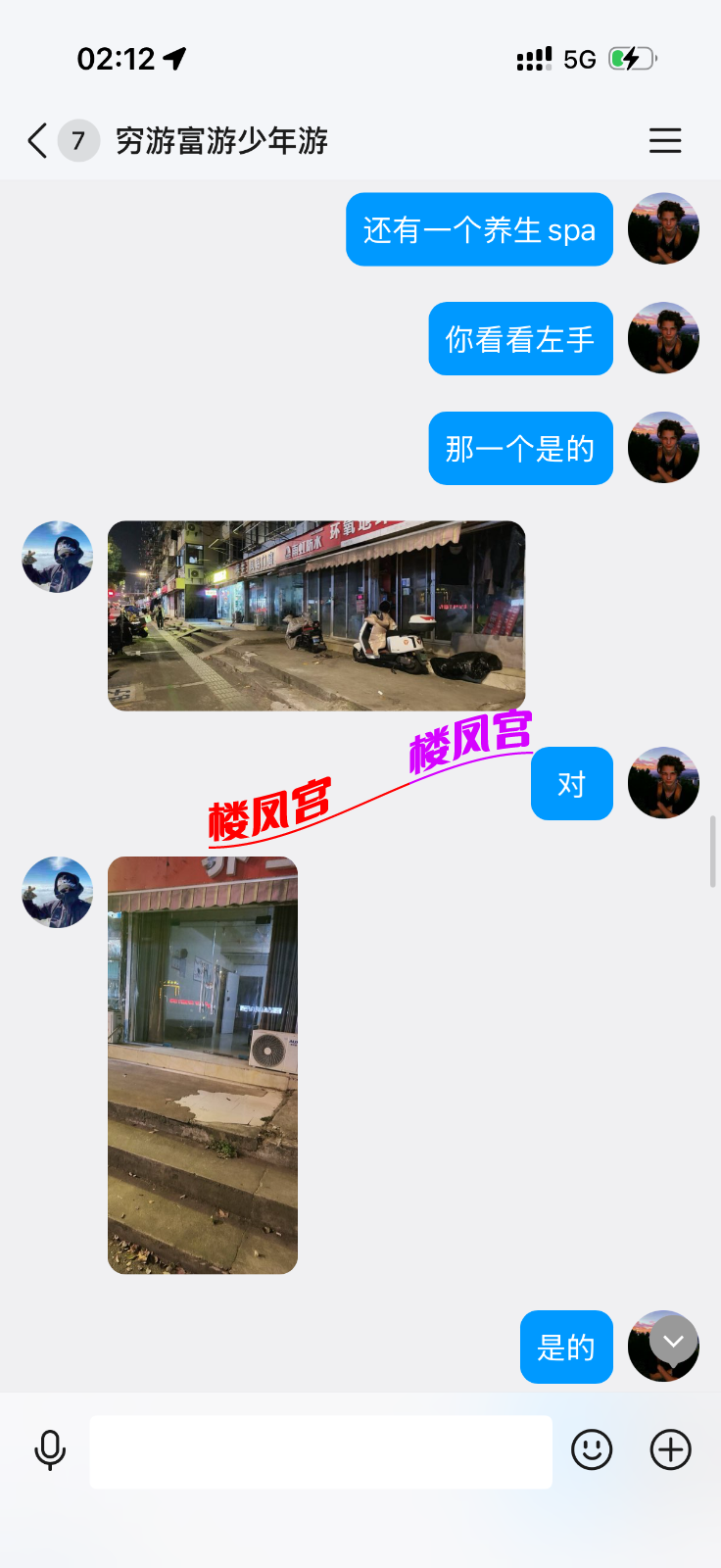 IMG_1396.png