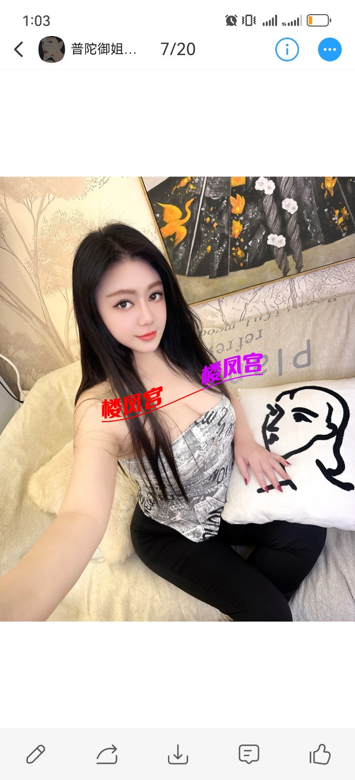 Screenshot_20260402_010319_com.uneed.yuni.jpg