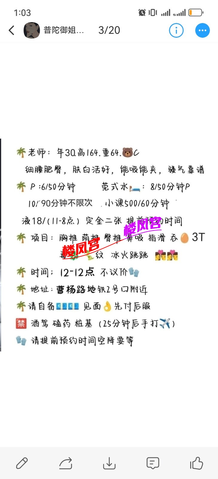 Screenshot_20260402_010301_com.uneed.yuni.jpg