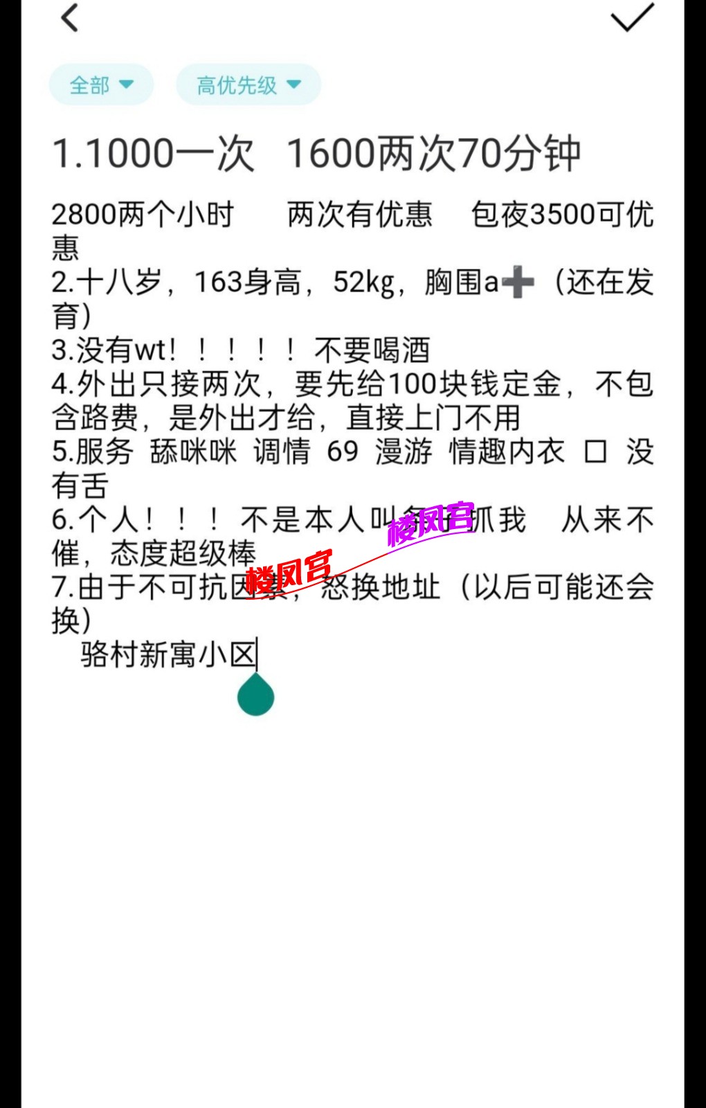1000037610.jpg