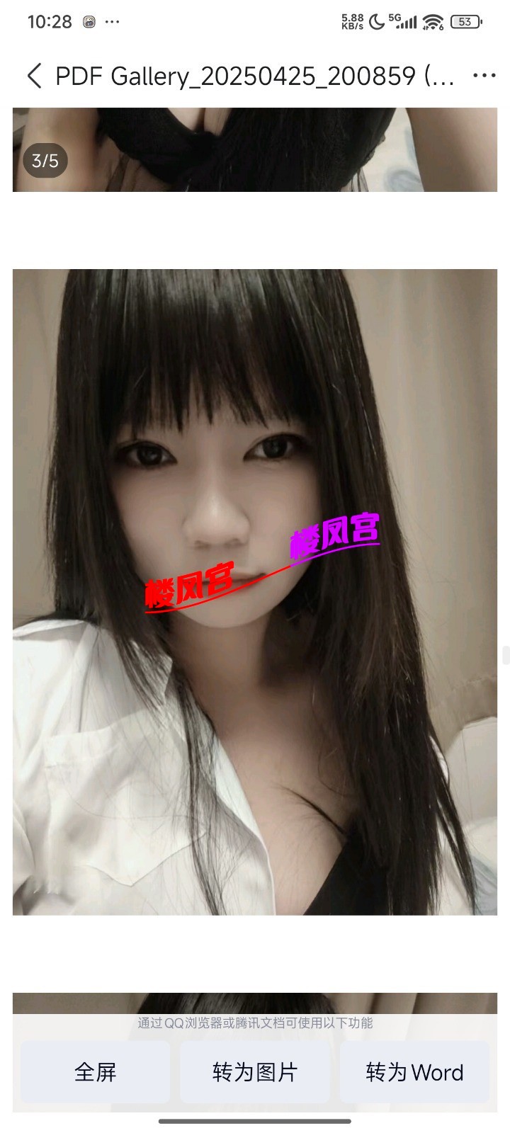 6F0E22C1-68F7-4BF3-AFCA-07BB651AFD7A.jpeg