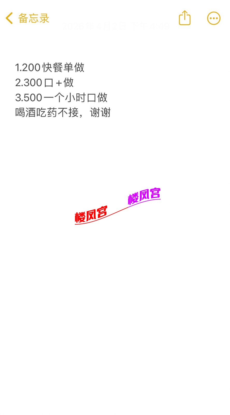 IMG_2374.jpeg
