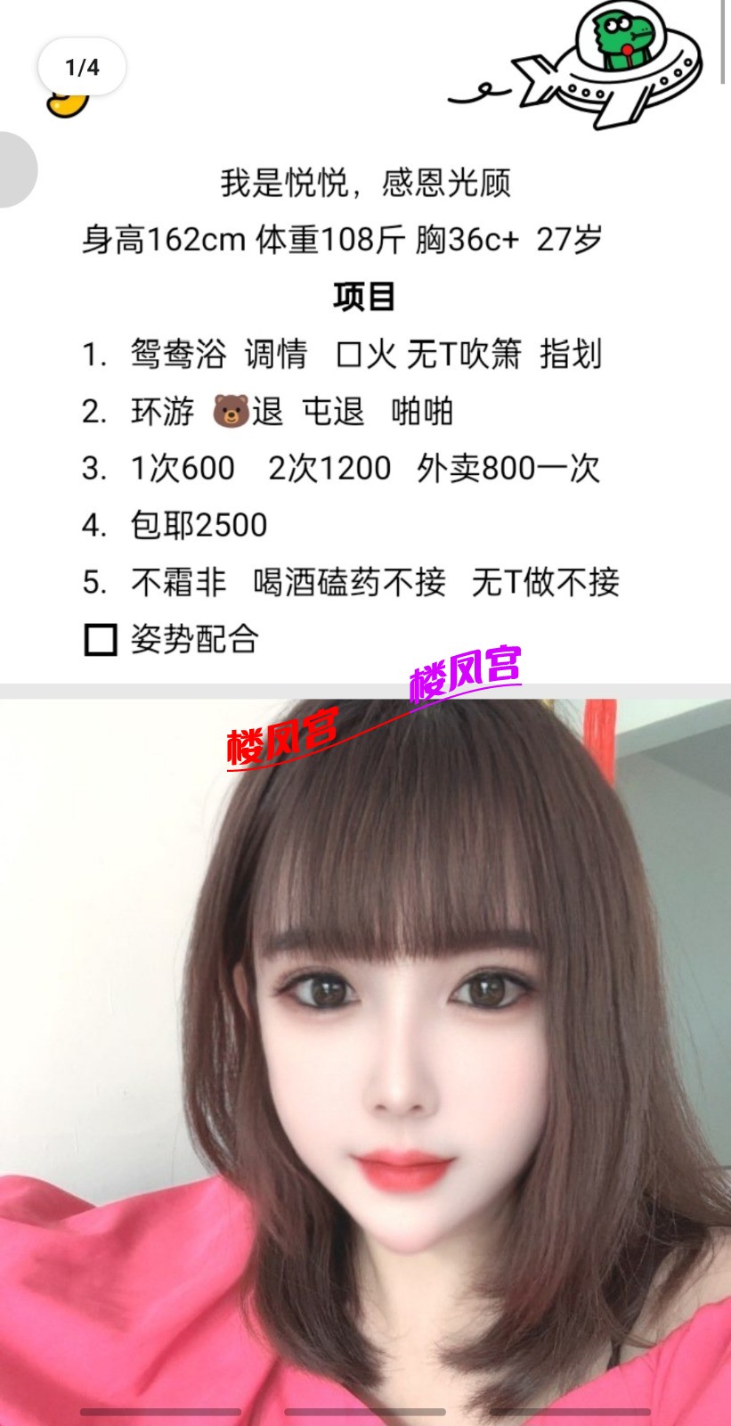 Screenshot_20260402_173654_QQ.jpg