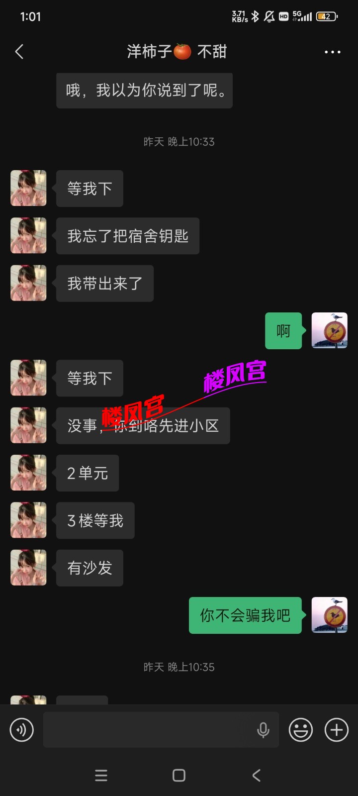 Screenshot_2026-04-03-01-01-00-431_com.tencent.mm.jpg