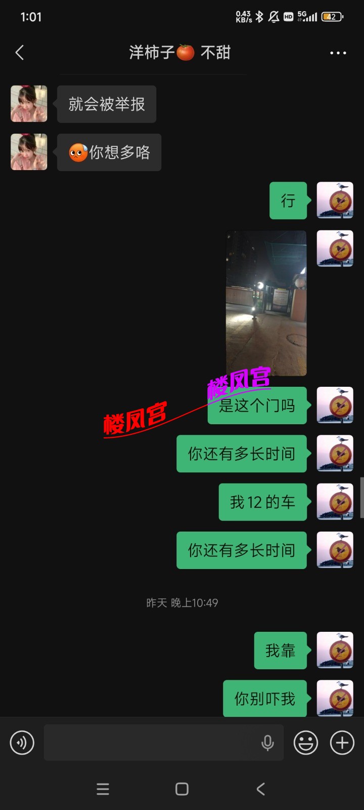 Screenshot_2026-04-03-01-01-04-459_com.tencent.mm.jpg