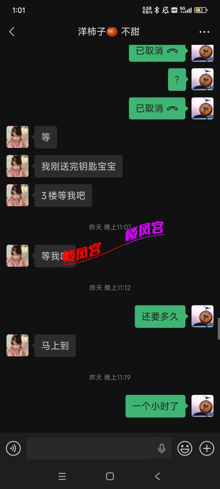 Screenshot_2026-04-03-01-01-07-746_com.tencent.mm.jpg
