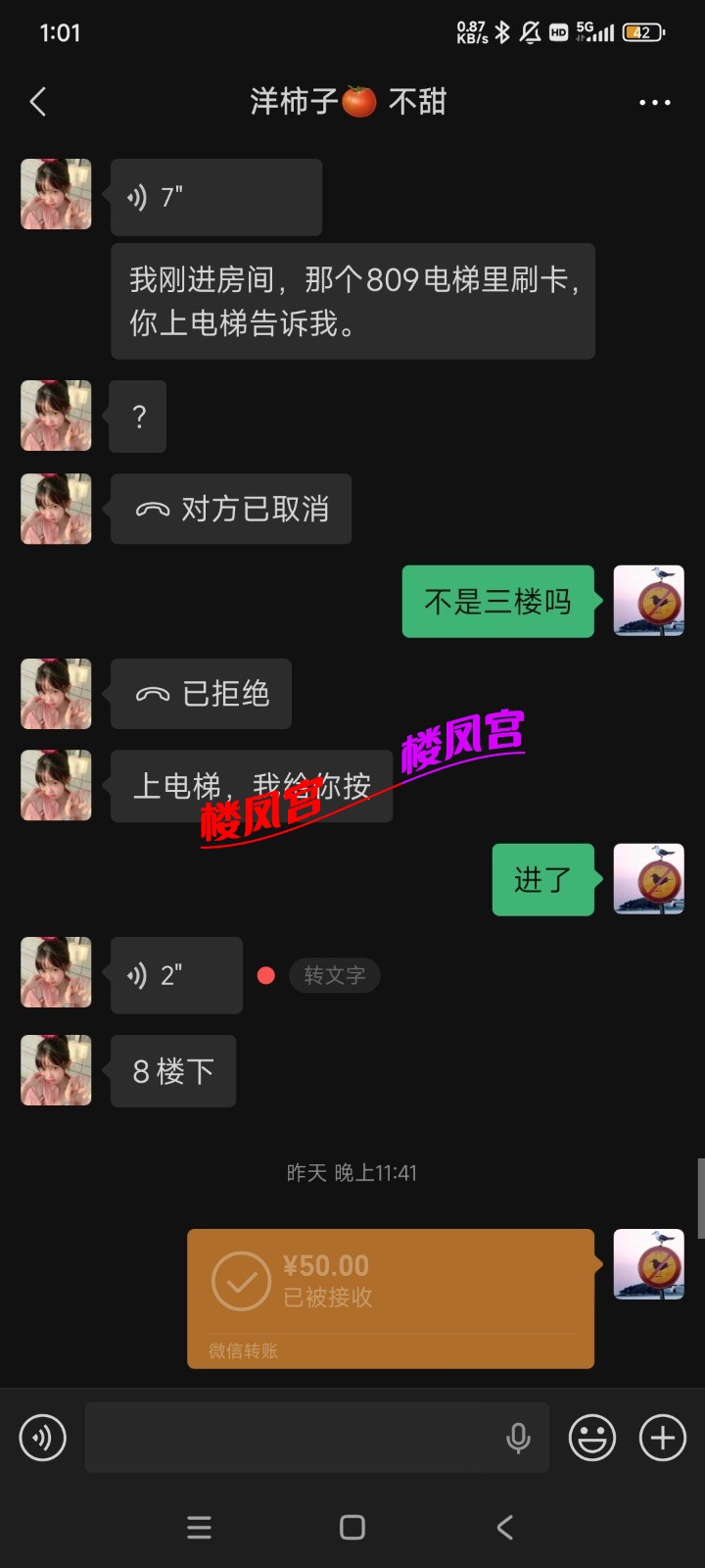 Screenshot_2026-04-03-01-01-12-966_com.tencent.mm.jpg