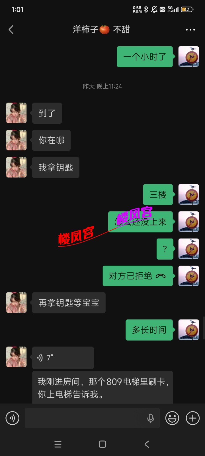 Screenshot_2026-04-03-01-01-10-368_com.tencent.mm.jpg