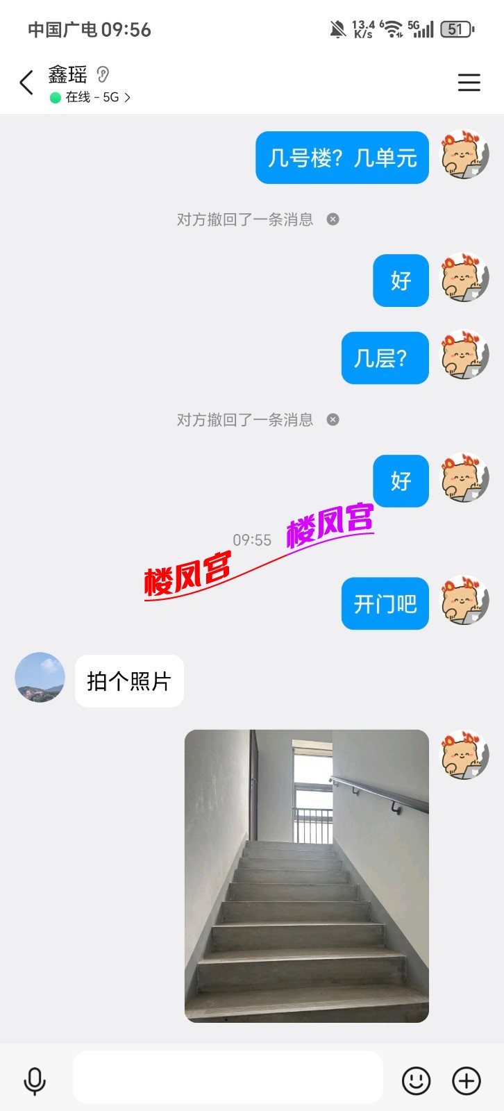 Screenshot_20260403_095619_com_tencent_mobileqq_SplashActivity.jpg