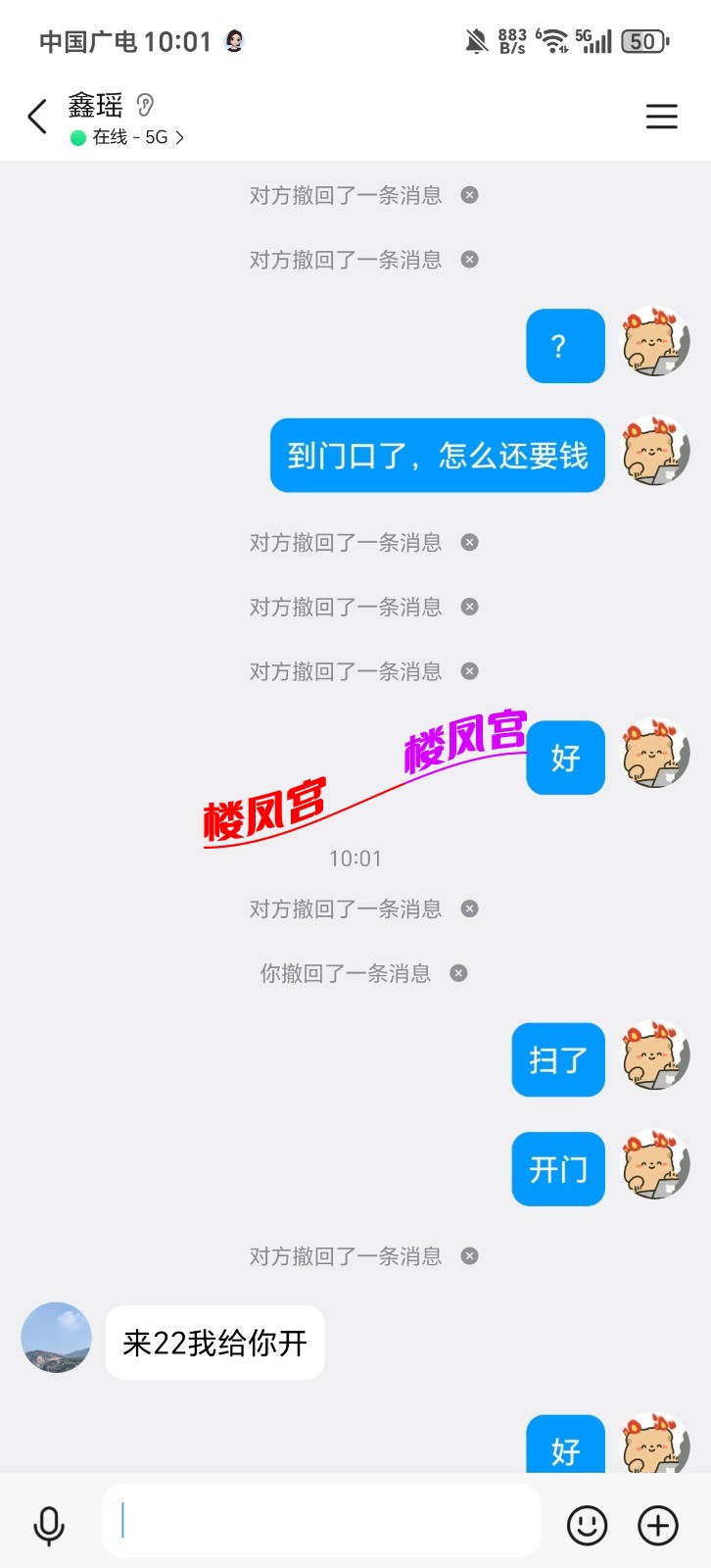 Screenshot_20260403_100156_com_tencent_mobileqq_SplashActivity.jpg