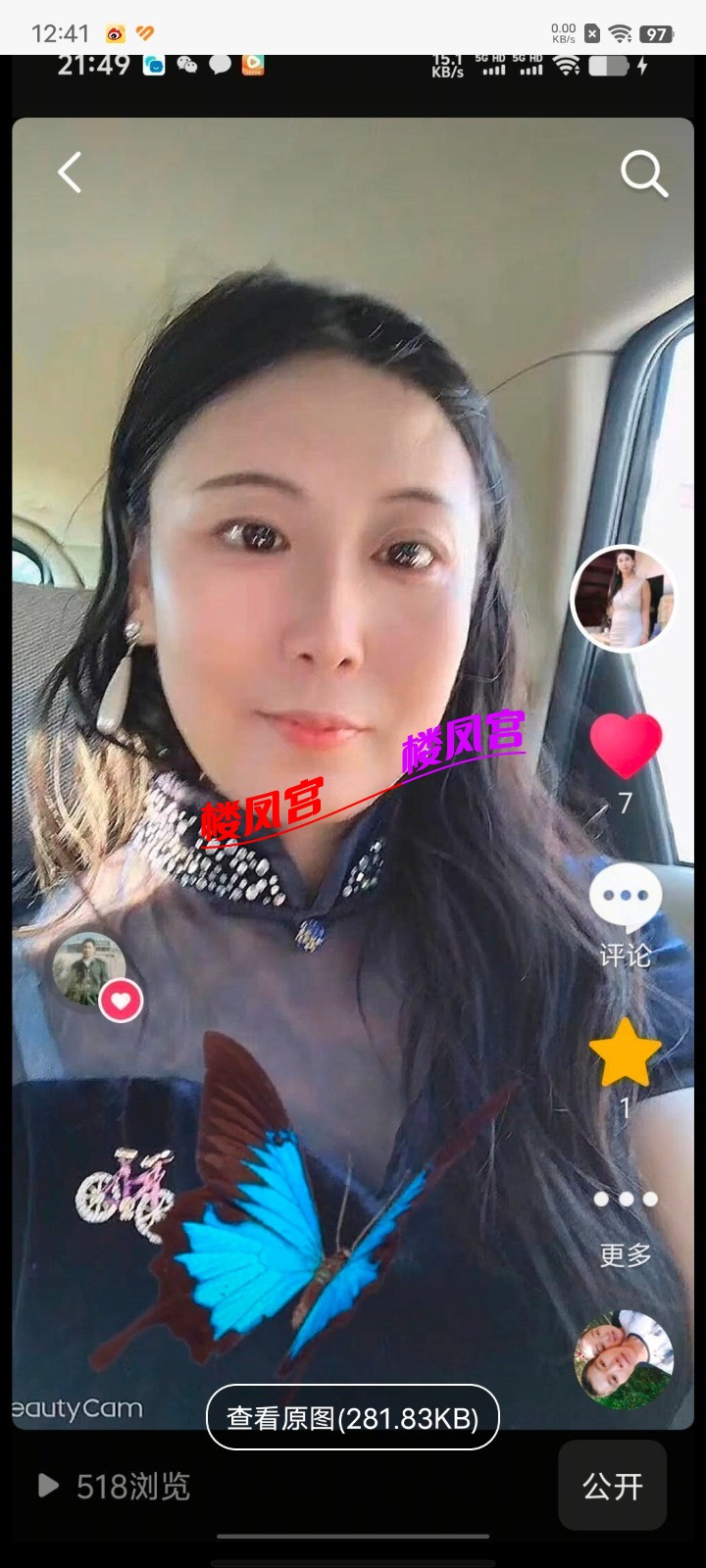Screenshot_20260404_124140.jpg