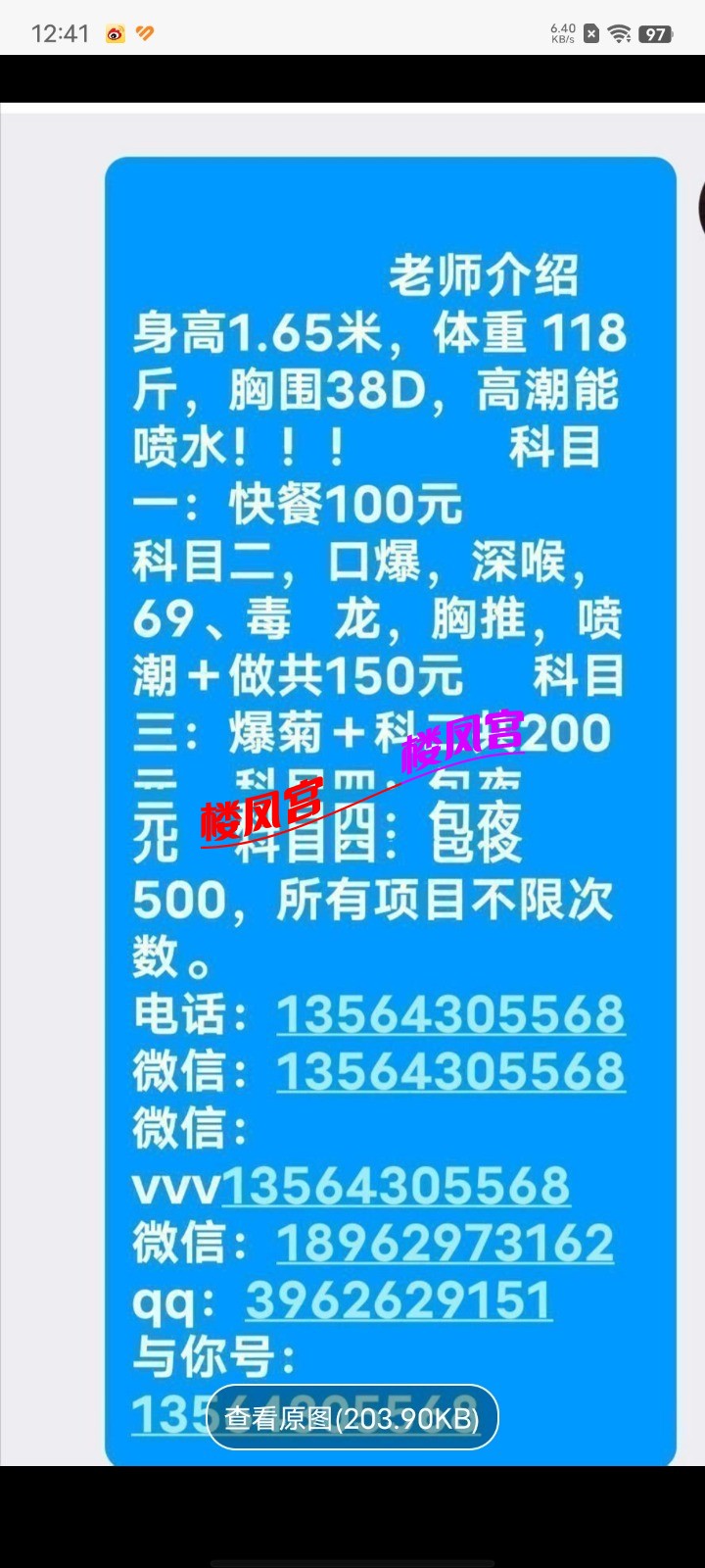Screenshot_20260404_124144.jpg