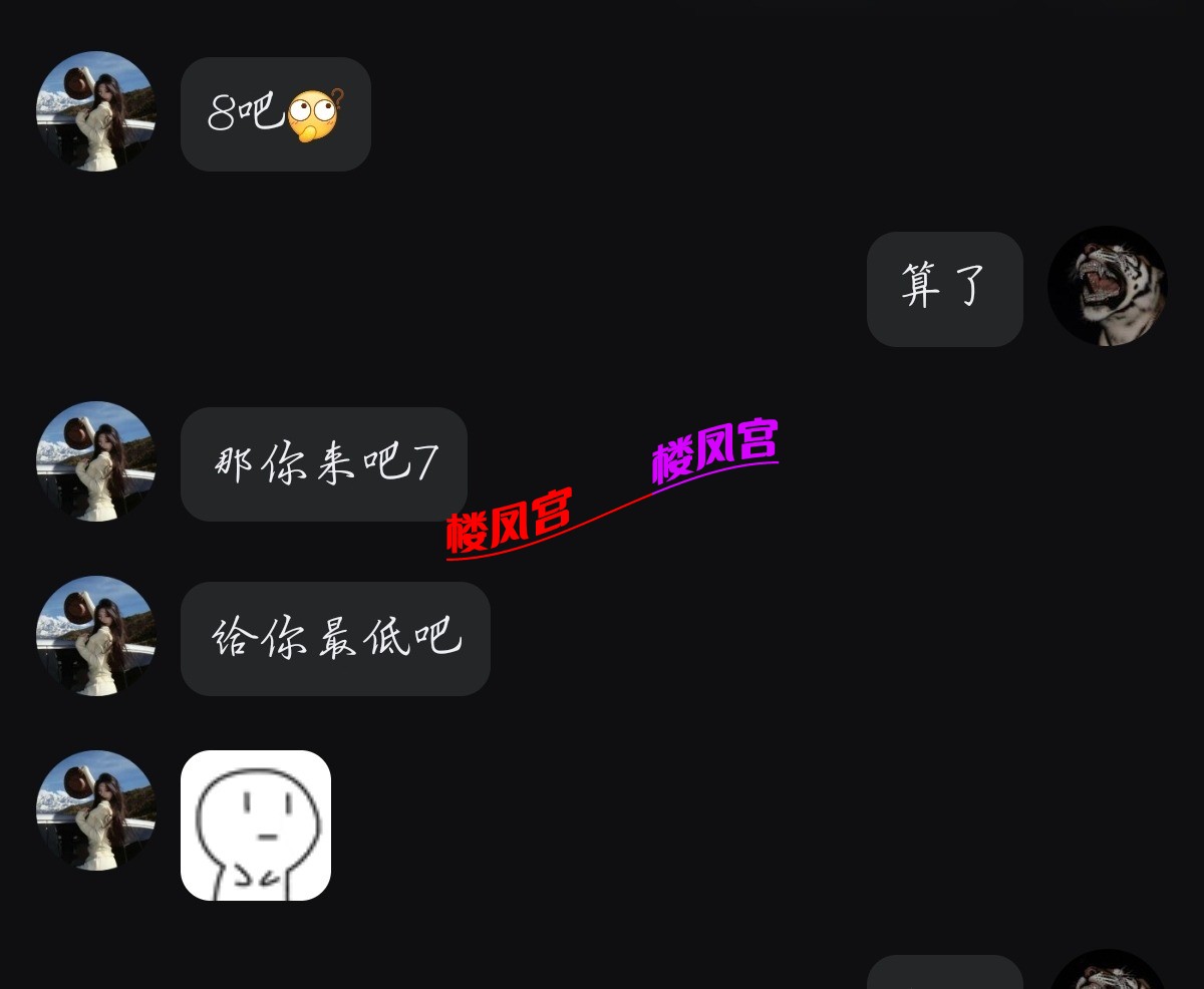 Screenshot_2026-04-04-19-56-47-234_com.tencent.mobileqq-edit.jpg