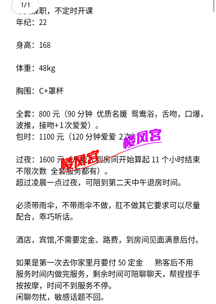 Screenshot_2026_0404_235328.png