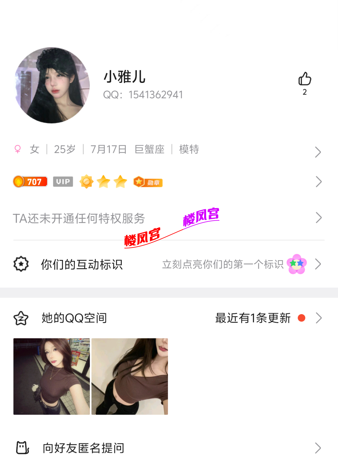 Screenshot_2026_0404_214413.png