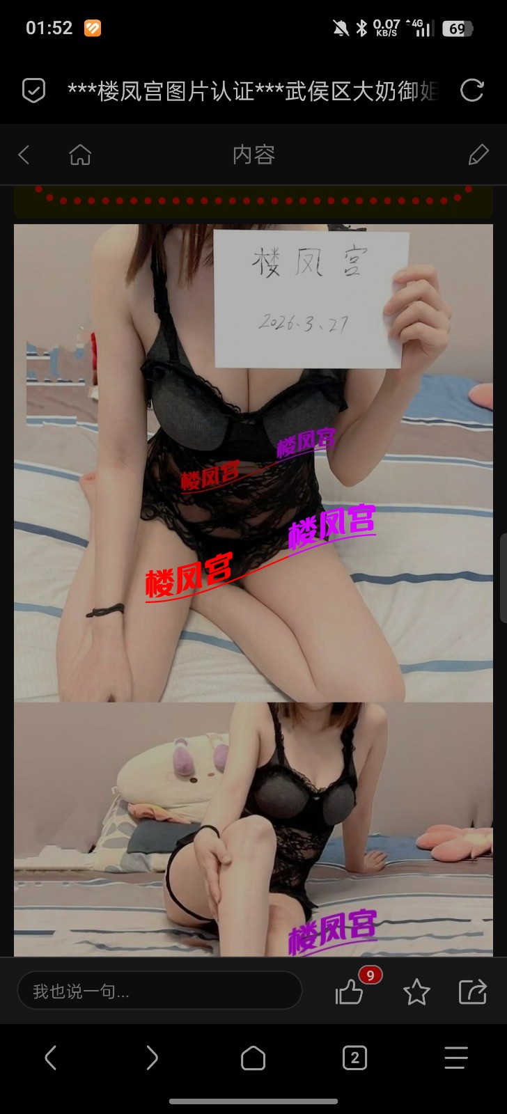 1000018923.jpg