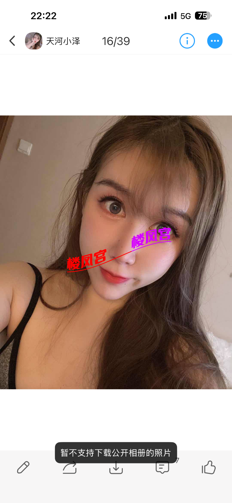 IMG_7538.png