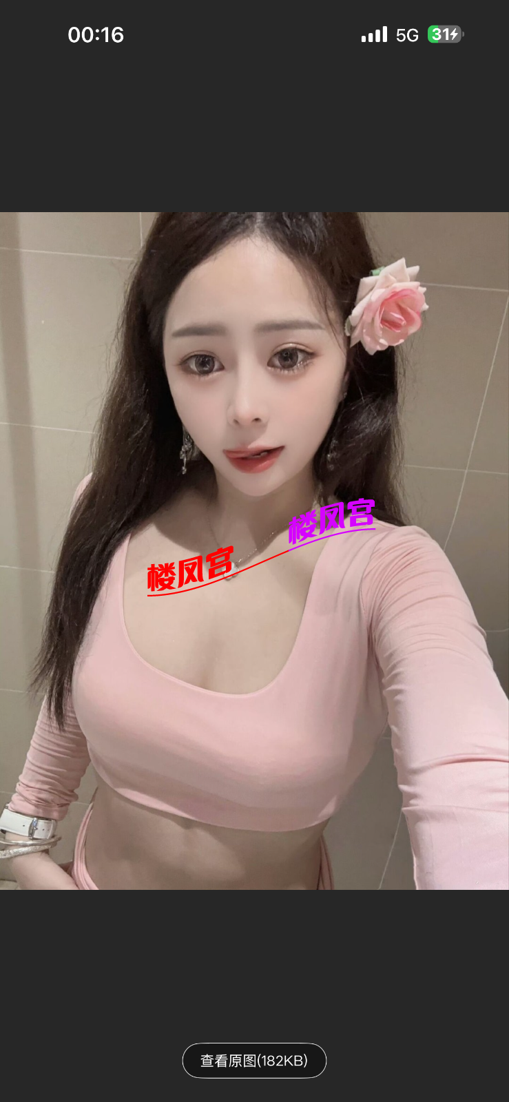 IMG_7544.png