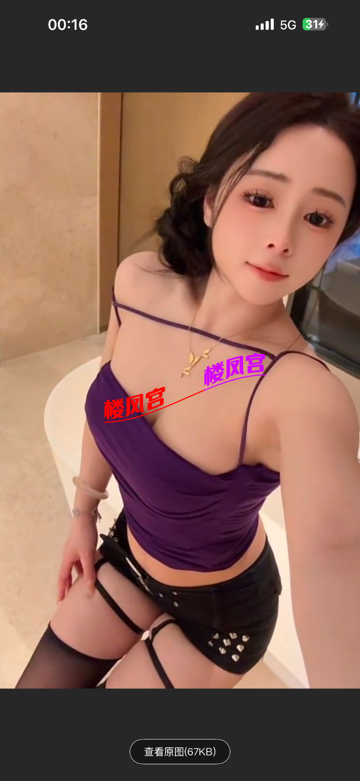 IMG_7543.png