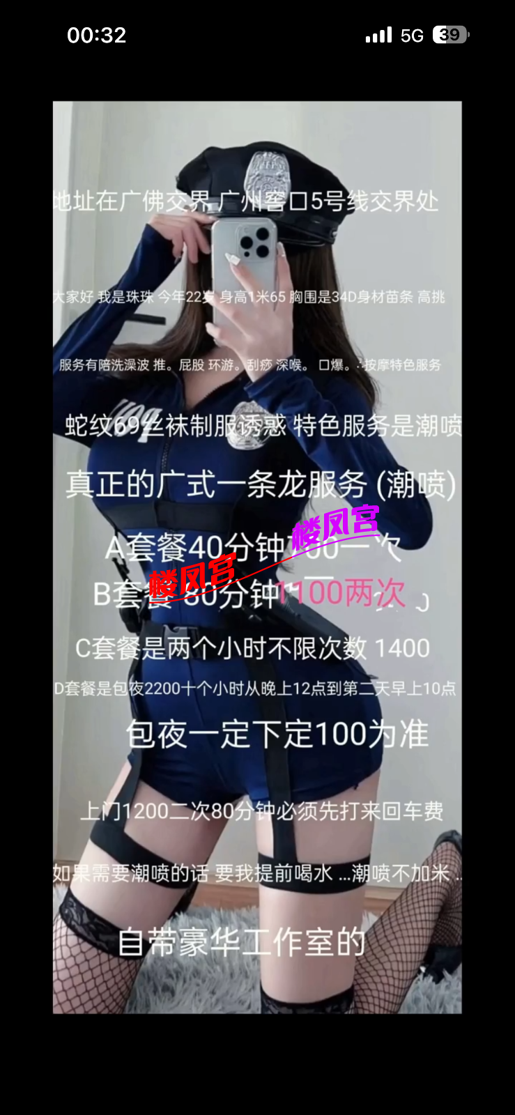 IMG_7556.png