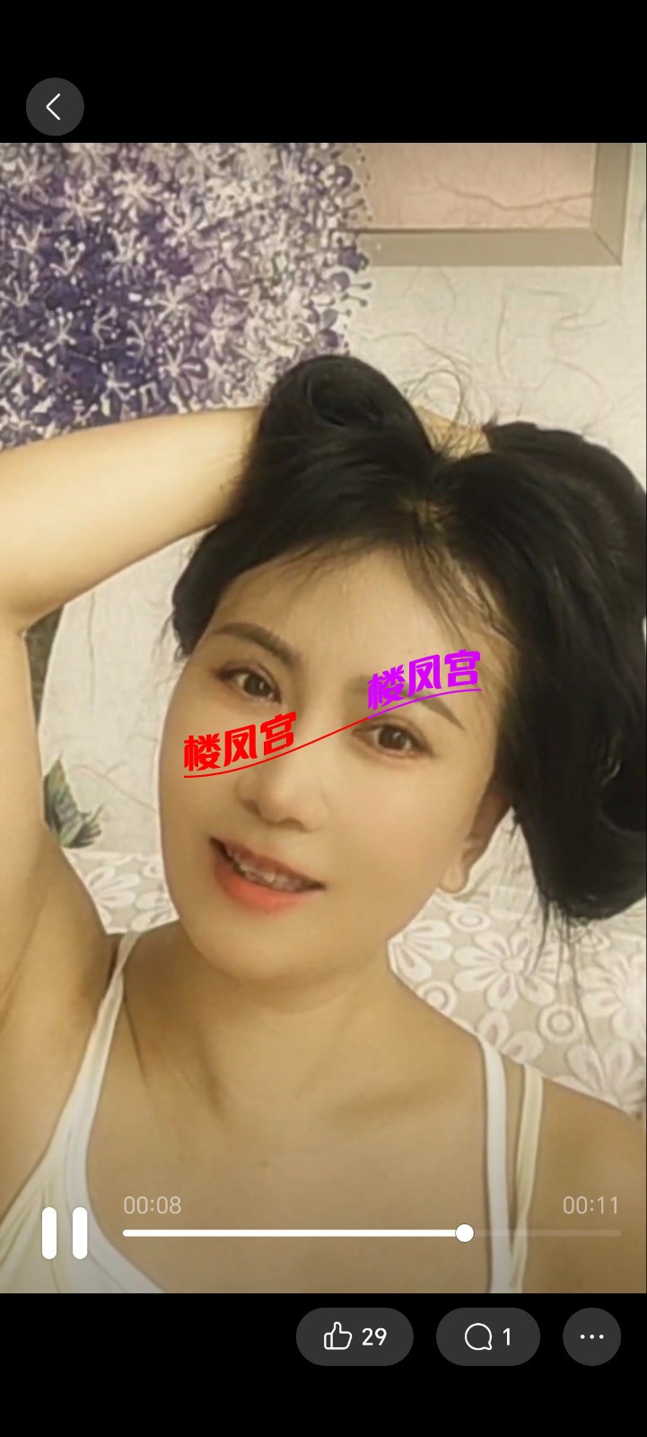 Screenshot_20260406_095304_com_tencent_mobileqq_QZoneFeedXGalleryActivity.jpg