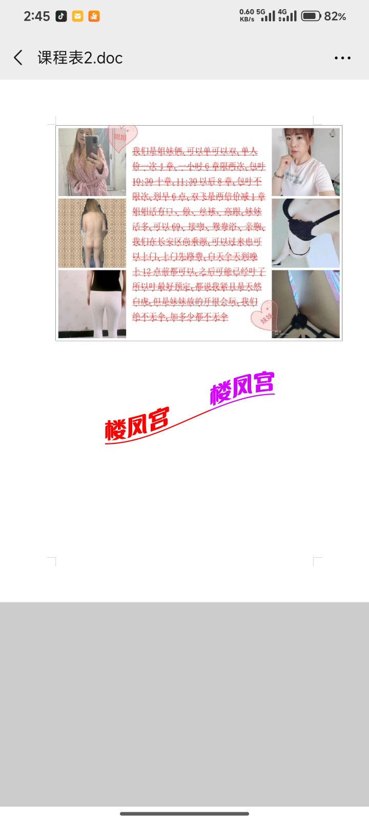 1000067345.jpg