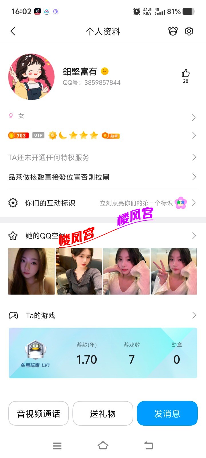 Screenshot_20260406_160207.jpg