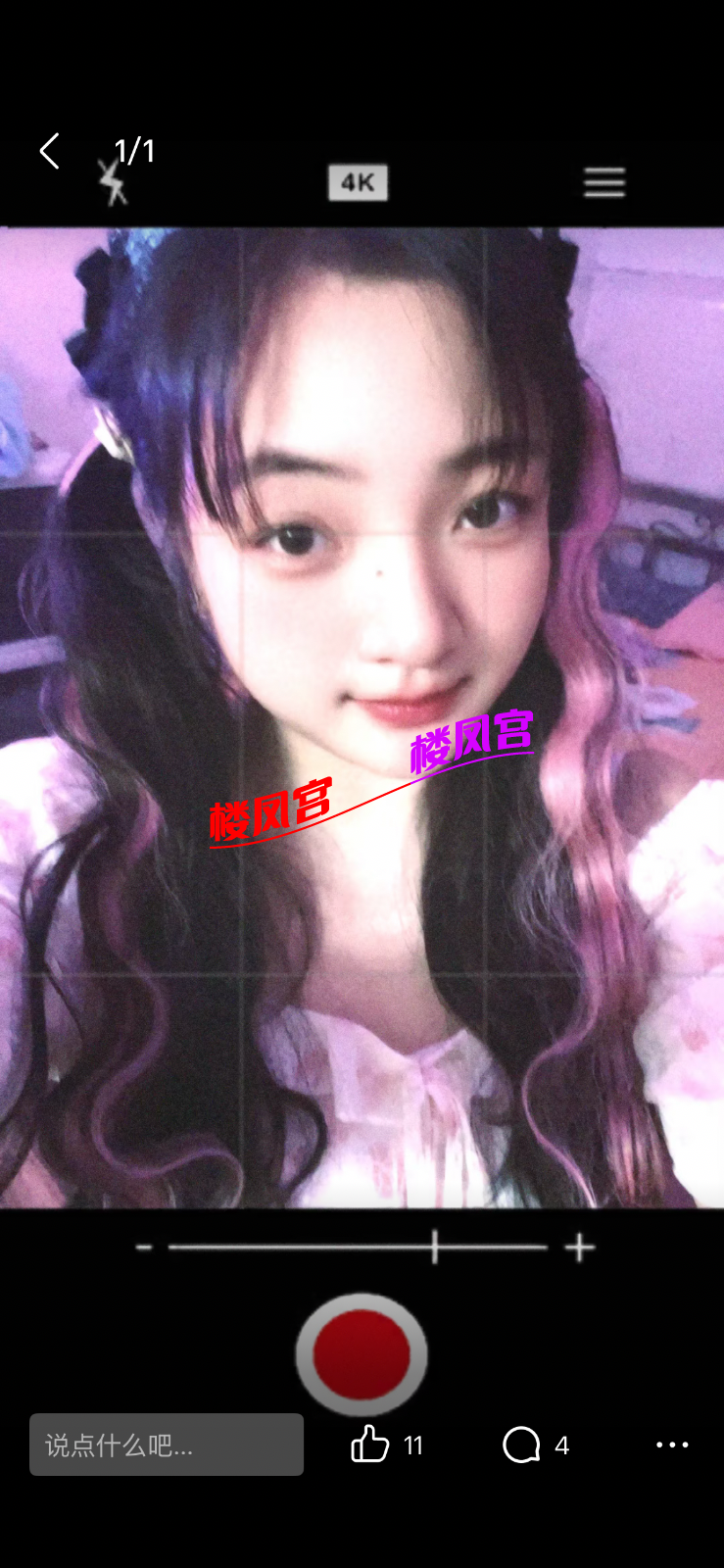 IMG_0688.png