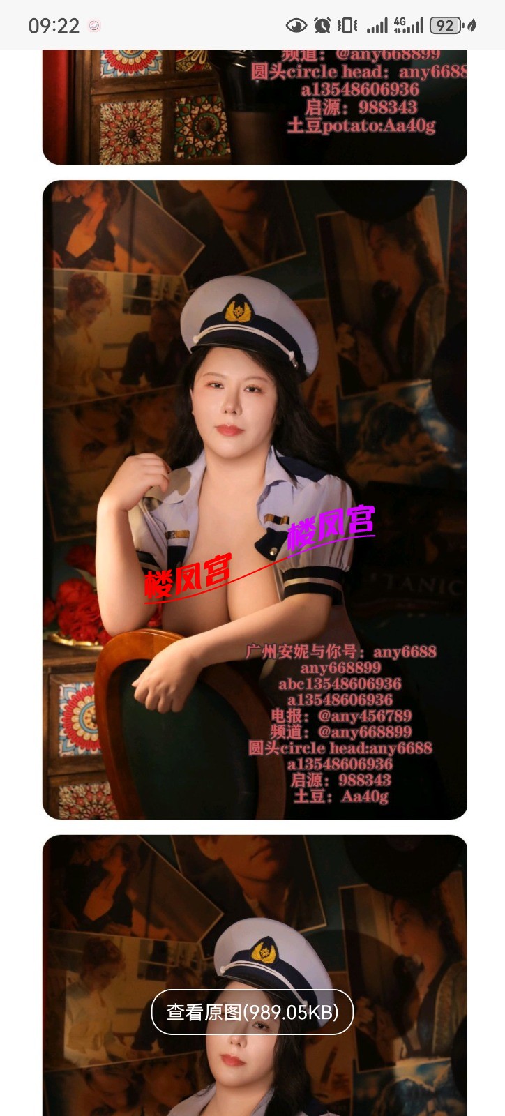 Screenshot_20260406_212203_com.uneed.yuni.jpg