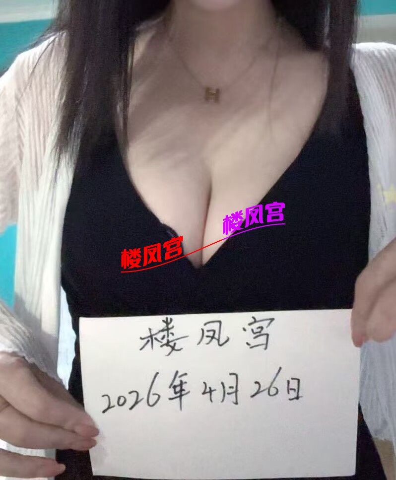 1楼凤宫举牌.jpg